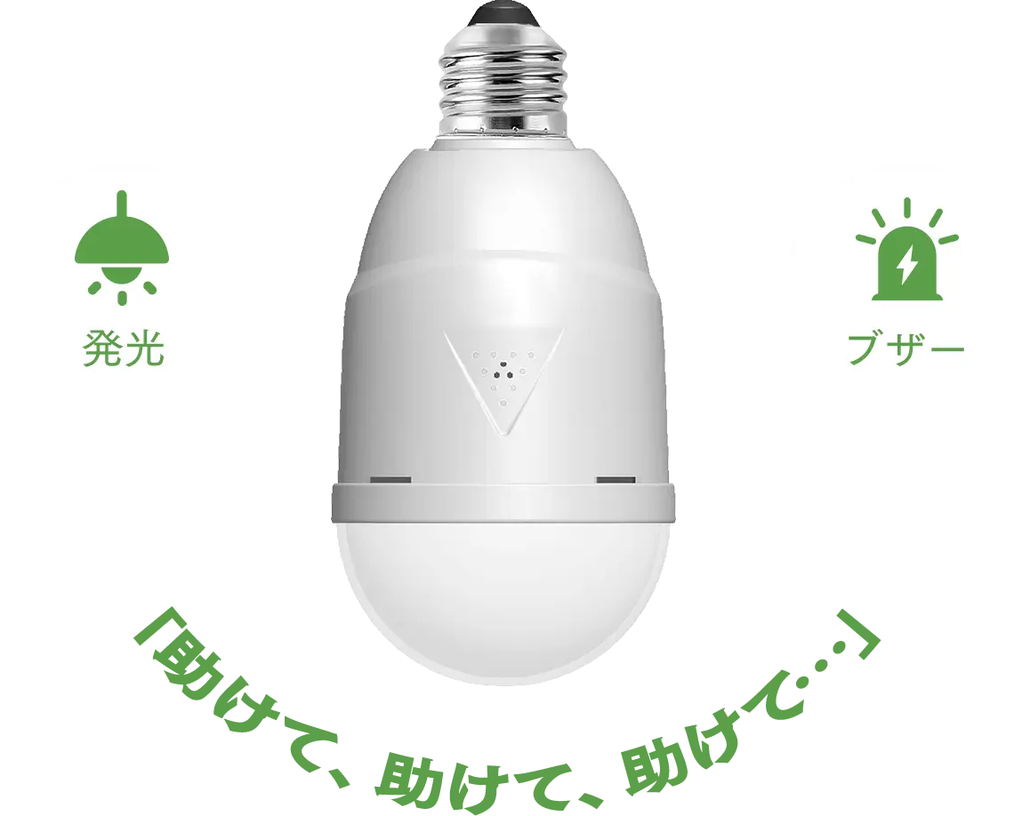 AIM1 時雨 白 ほぼ未使用 未来工業 雨漏りサポート AMS-1 - 水道資材の工藤建材